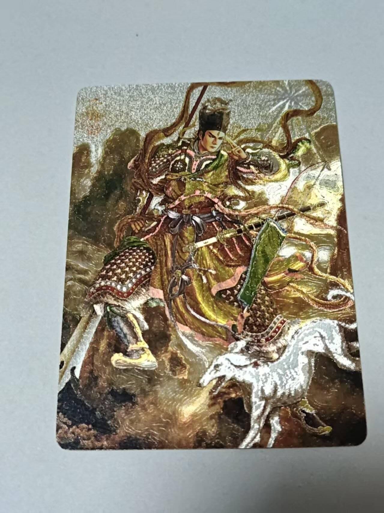 满赠PR！！龙虎卡牌-七七场（满200元包邮，无佣金，每周六结拍，欢迎送拍） 【编号19】粗闪 燎原焱卡  问道东方 黄子鉴 - 二郎神