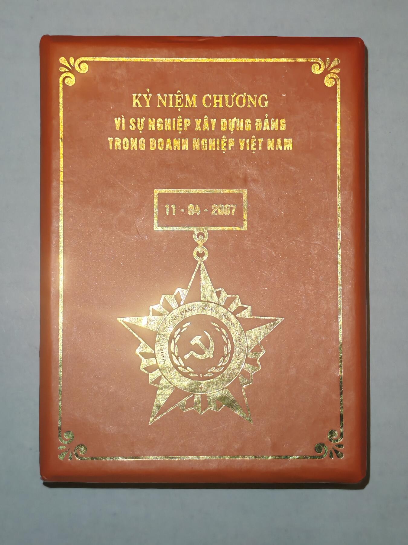 韵星假日军品类拍卖第44期 -- Rimey Holidays Militaria Auction 44