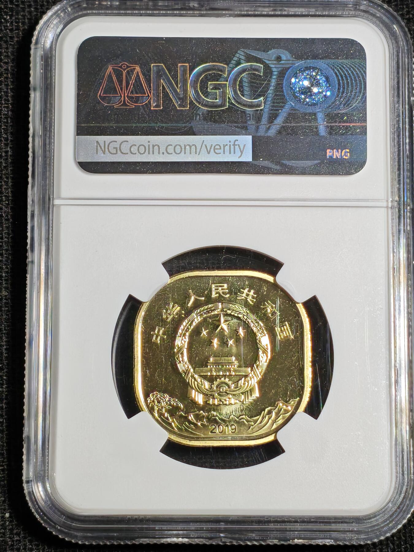 刘世昌艺术品销售中心～虎踞龙蟠*金杨在线联拍群第518期 2019年流通纪念币“泰山”（NGC   MS68PL    串号：6176300-042）1枚。