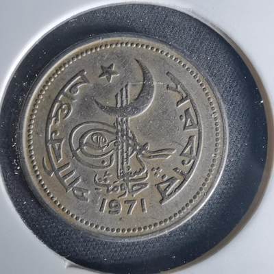 沼泽如烟--第1015场 - 巴基斯坦1971年50派沙