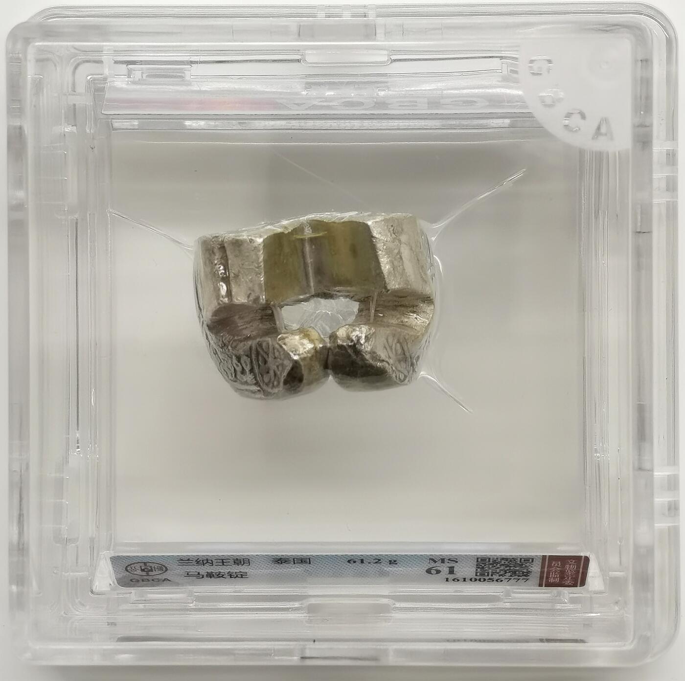 博洋堂世界钱币拍卖第163期（全场包邮）