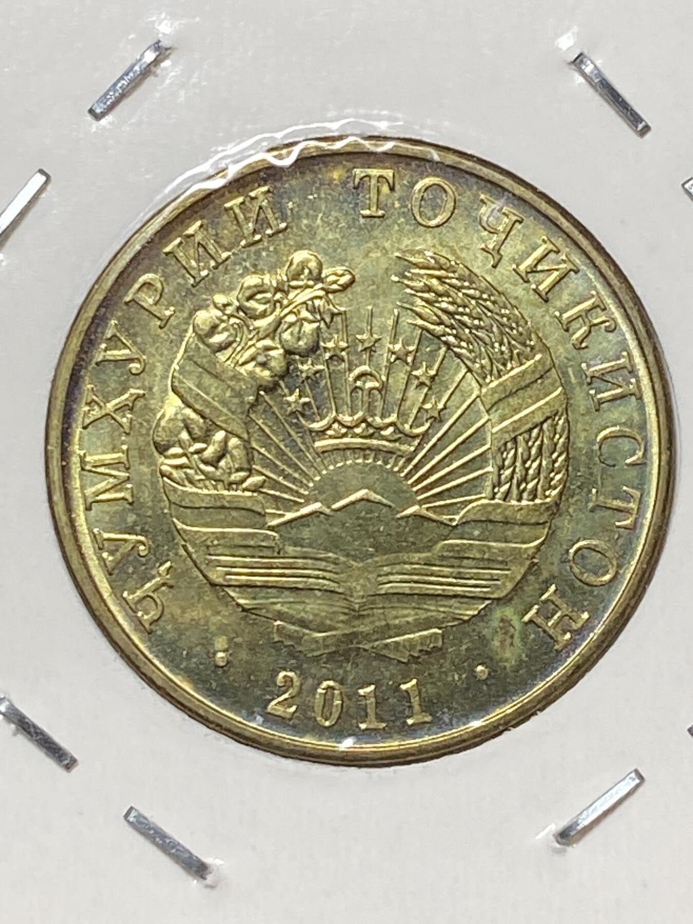 2026年第三十三场(总第二百零二场）外国精品纸夹币场(免佣金) 塔吉克斯坦🇹🇯2011年10迪拉姆(第三套流通硬币，首发年)