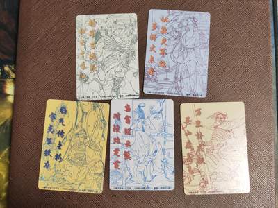 阳大大卡牌拍卖第103期（持续收拍品，周五晚上九点截拍，进群福利早知道） 橙卡文化 画画的三哥 花木兰 普卡5张