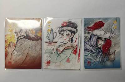 满赠PR！！龙虎卡牌-七七场（满200元包邮，无佣金，每周六结拍，欢迎送拍） 粗闪3张 昆仑万象 刘伟 - 林冲&孙二娘&鲁智深