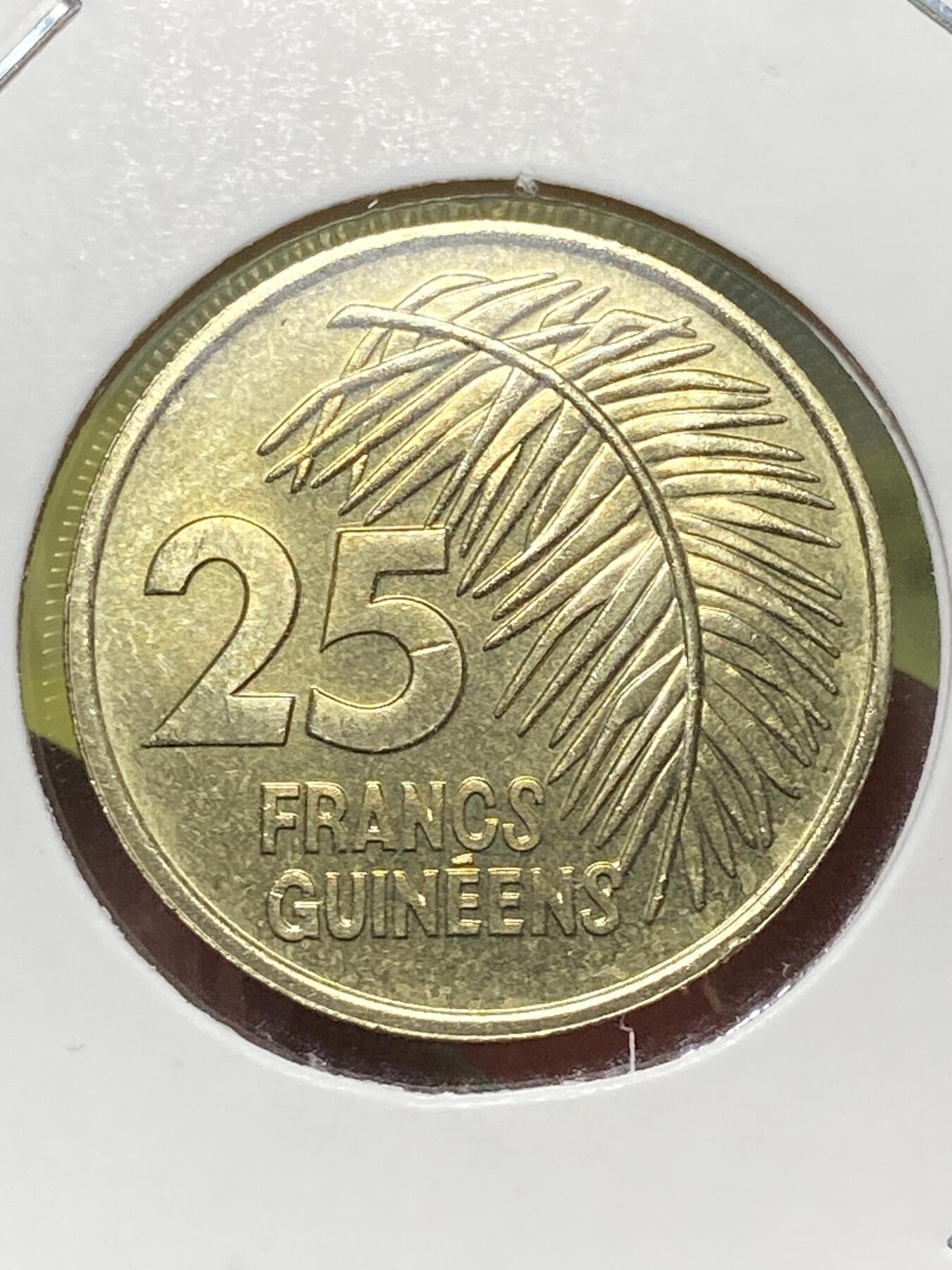 2026年第三十三场(总第二百零二场）外国精品纸夹币场(免佣金) 好品–几内亚🇬🇳1985年25法郎(独立后第四套流通硬币)