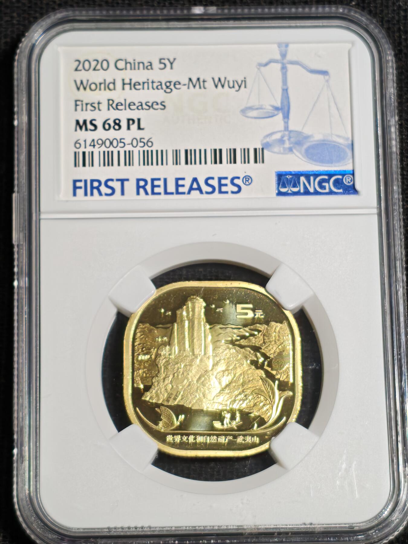 刘世昌艺术品销售中心～虎踞龙蟠*金杨在线联拍群第518期 2020年流通纪念币“武夷山”（NGC   MS68PL    串号：6149005-056）1枚。