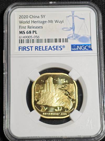 刘世昌艺术品销售中心～虎踞龙蟠*金杨在线联拍群第518期 - 2020年流通纪念币“武夷山”（NGC   MS68PL    串号：6149005-056）1枚。