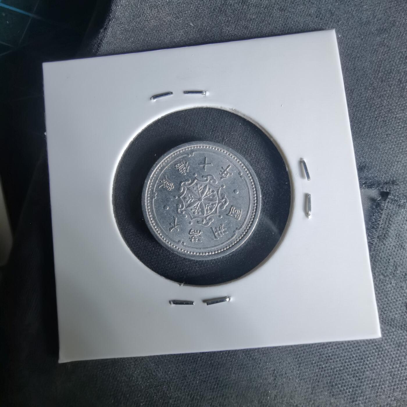 沼泽如烟--第1015场 康德十年一分