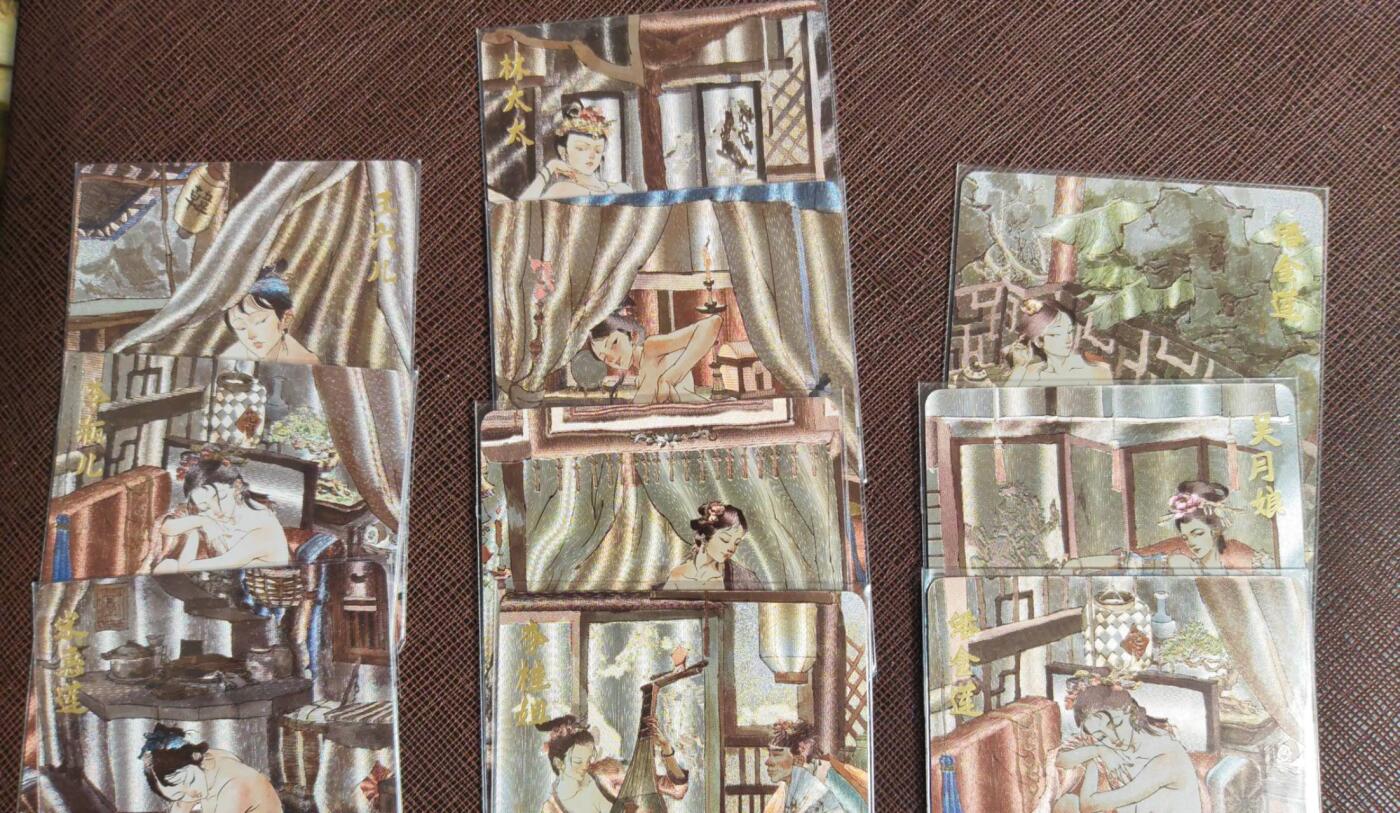 阳大大卡牌拍卖第103期（持续收拍品，周五晚上九点截拍，进群福利早知道） 【艺术卡】超吉梦 金瓶梅完结篇 角色特卡 张导绘 艺术版 粗闪10张全套