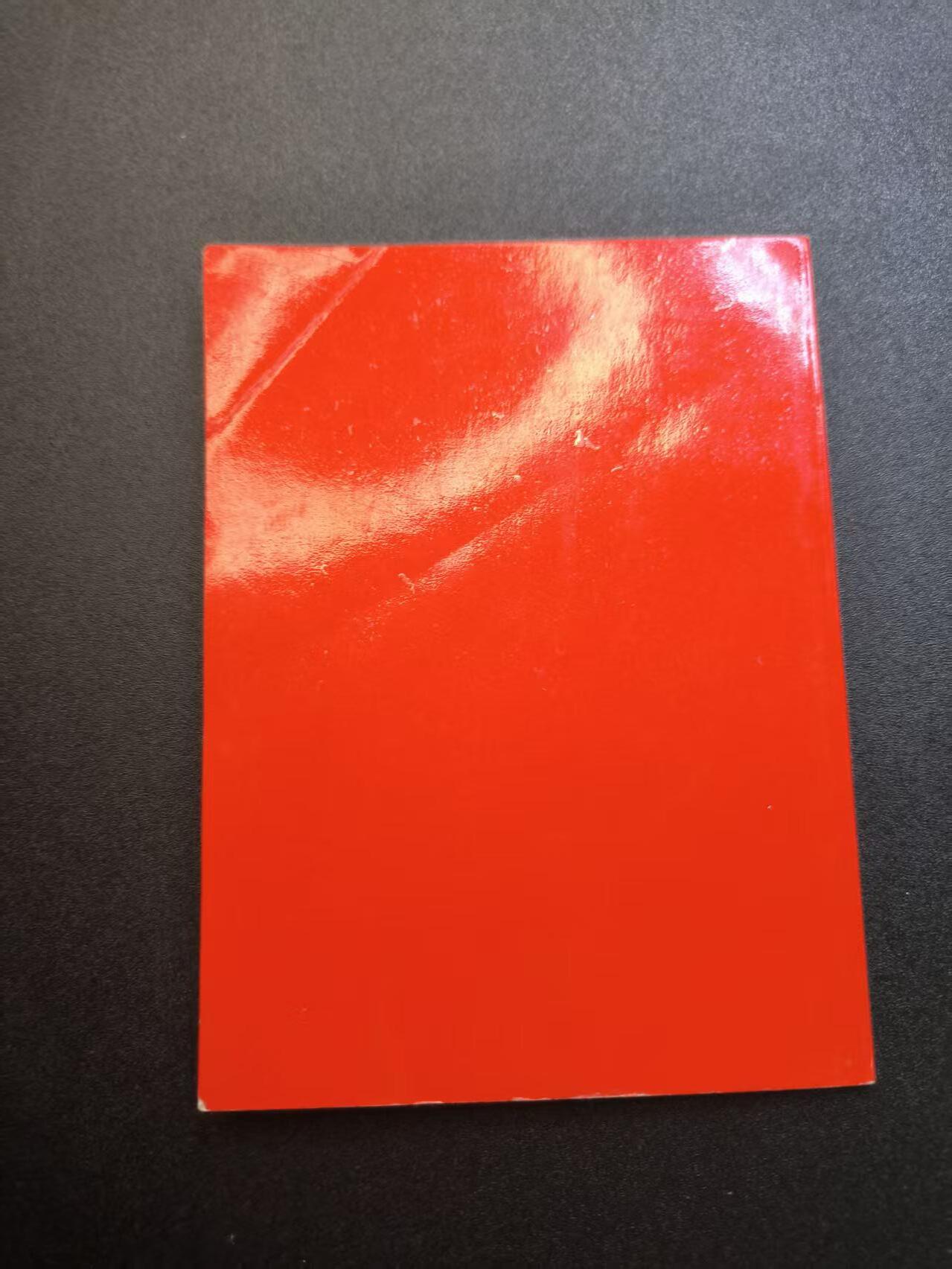 云宸嘉赏-勋臻精藏⭐️元宵节特别专拍场次🎖