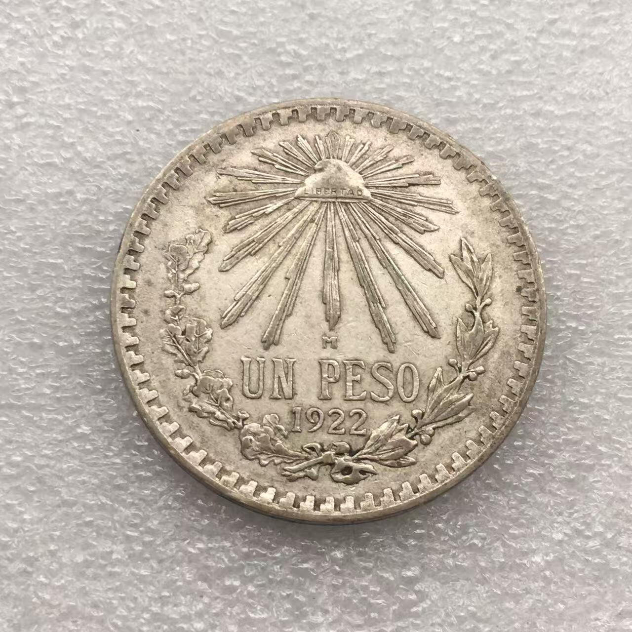 世界钱币专场拍卖 每周二开拍 1922年墨西哥鹰洋一比索银币