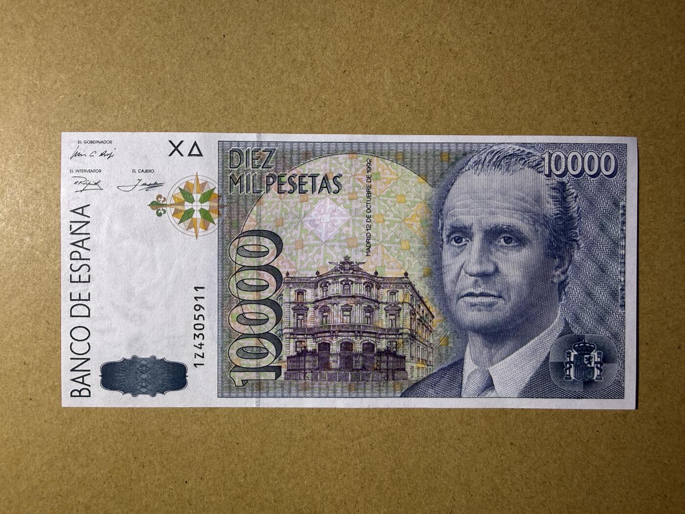 《艾美收藏》第235期-3.8周日外币荟萃 西班牙10000比塞塔 UNC 1992年 西班牙国王胡安·卡洛斯一世