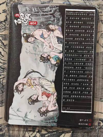 满赠PR！！龙虎卡牌-七七场（满200元包邮，无佣金，每周六结拍，欢迎送拍） 【原封】全粗套卡 橙卡文化 百媚西游篇