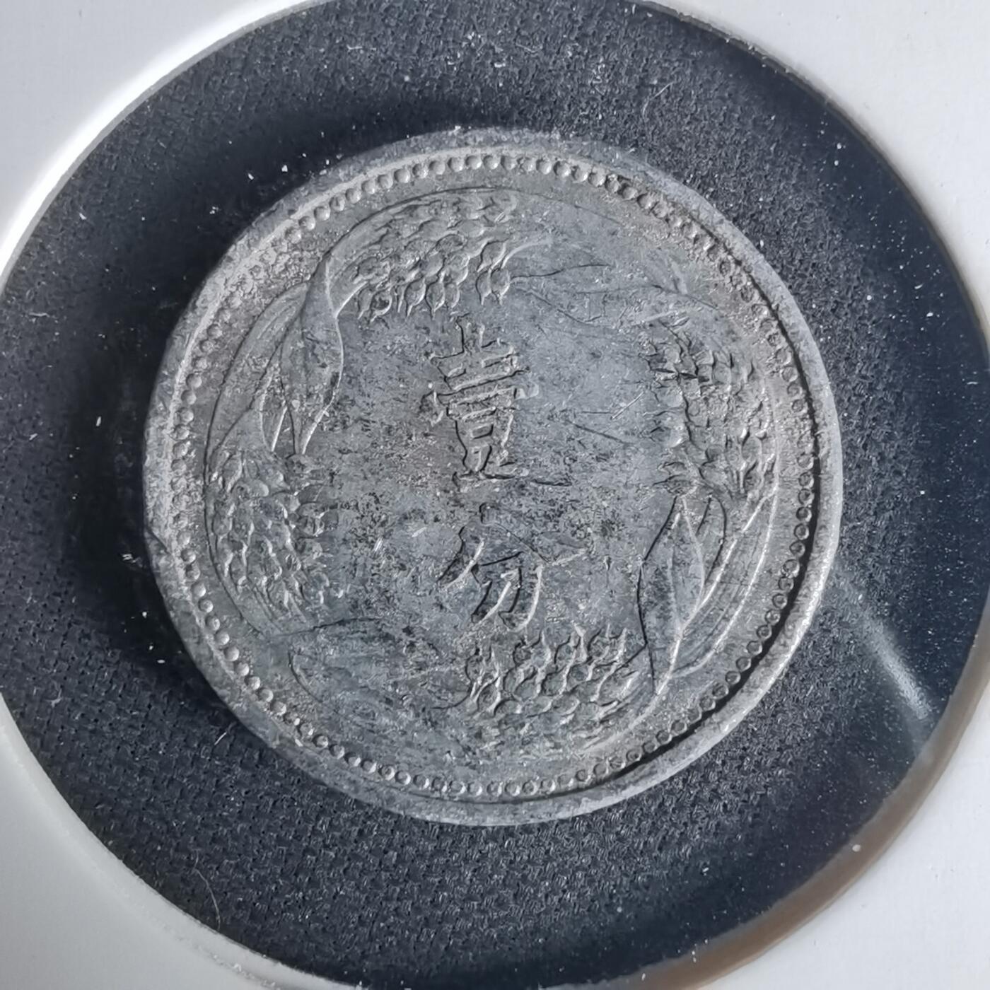 沼泽如烟--第1015场 康德八年一分