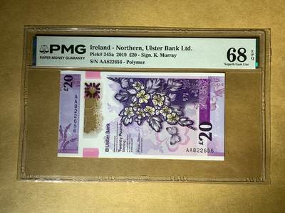 【礼羽收藏】🌏世界钱币拍卖第130期 - 【AA822656】2019年北爱尔兰阿尔斯特银行20镑塑料钞 少见AA首发冠 无347钻石号 PMG68 高分靓号