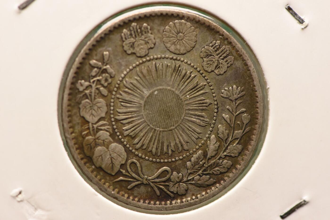 明治四年龙二十钱