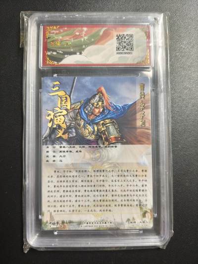 天玑星卡拍第176期《3.5周四截拍》持续收拍收评中 满赠卡需备注 卡德曼 烈影柔情(八虎骑) 大西几 曹纯 折光粗闪 保粹爆金10