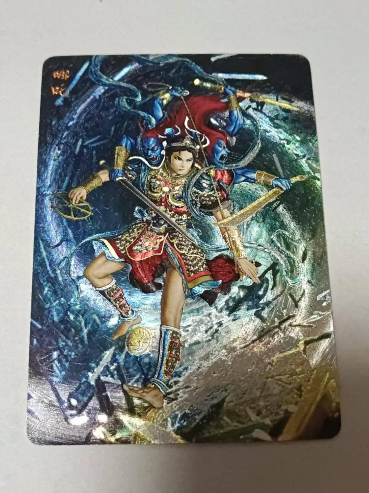 满赠PR！！龙虎卡牌-七七场（满200元包邮，无佣金，每周六结拍，欢迎送拍） 【编号29】粗闪 燎原焱卡  问道东方 黄子鉴 - 哪吒