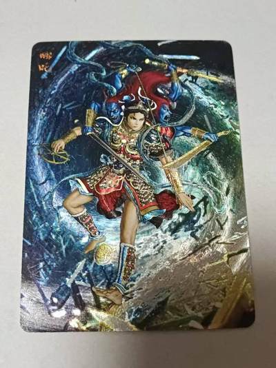 满赠PR！！龙虎卡牌-七七场（满200元包邮，无佣金，每周六结拍，欢迎送拍） - 【编号29】粗闪 燎原焱卡  问道东方 黄子鉴 - 哪吒