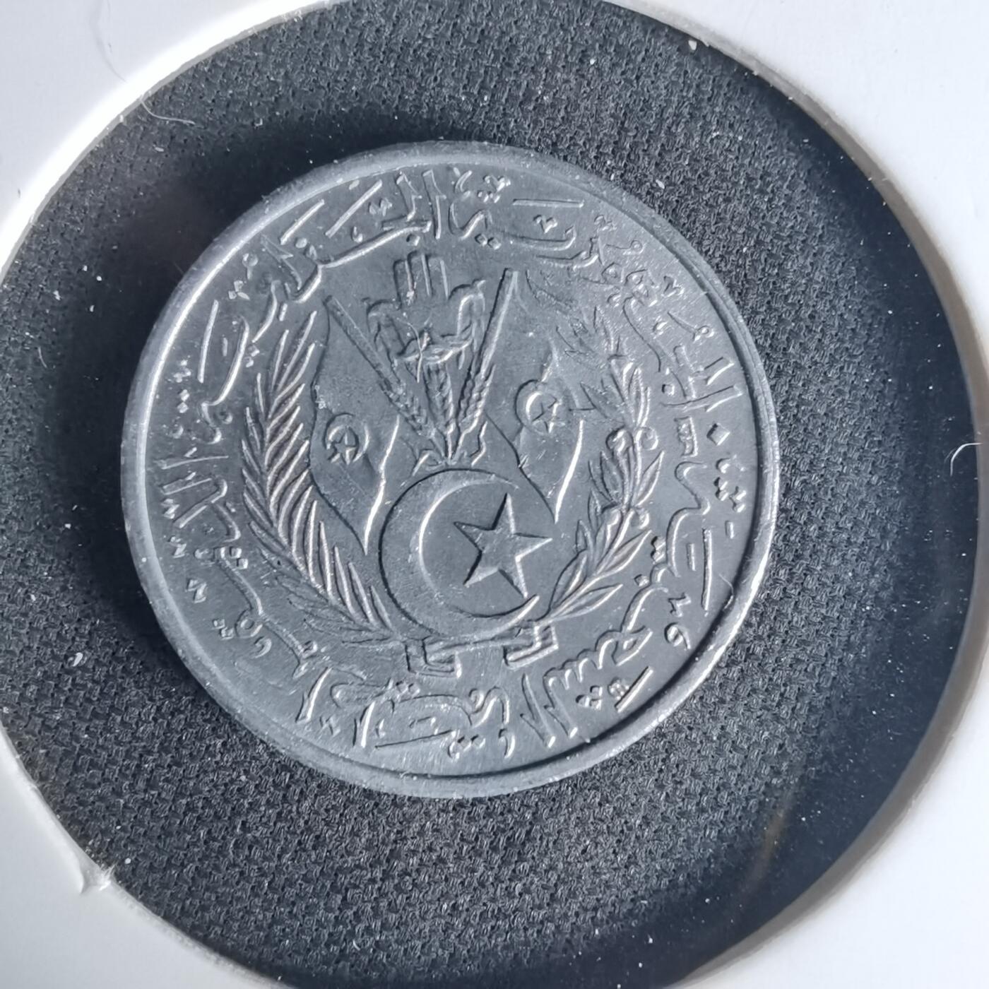 沼泽如烟--第1015场 阿尔及利亚1964年2派沙