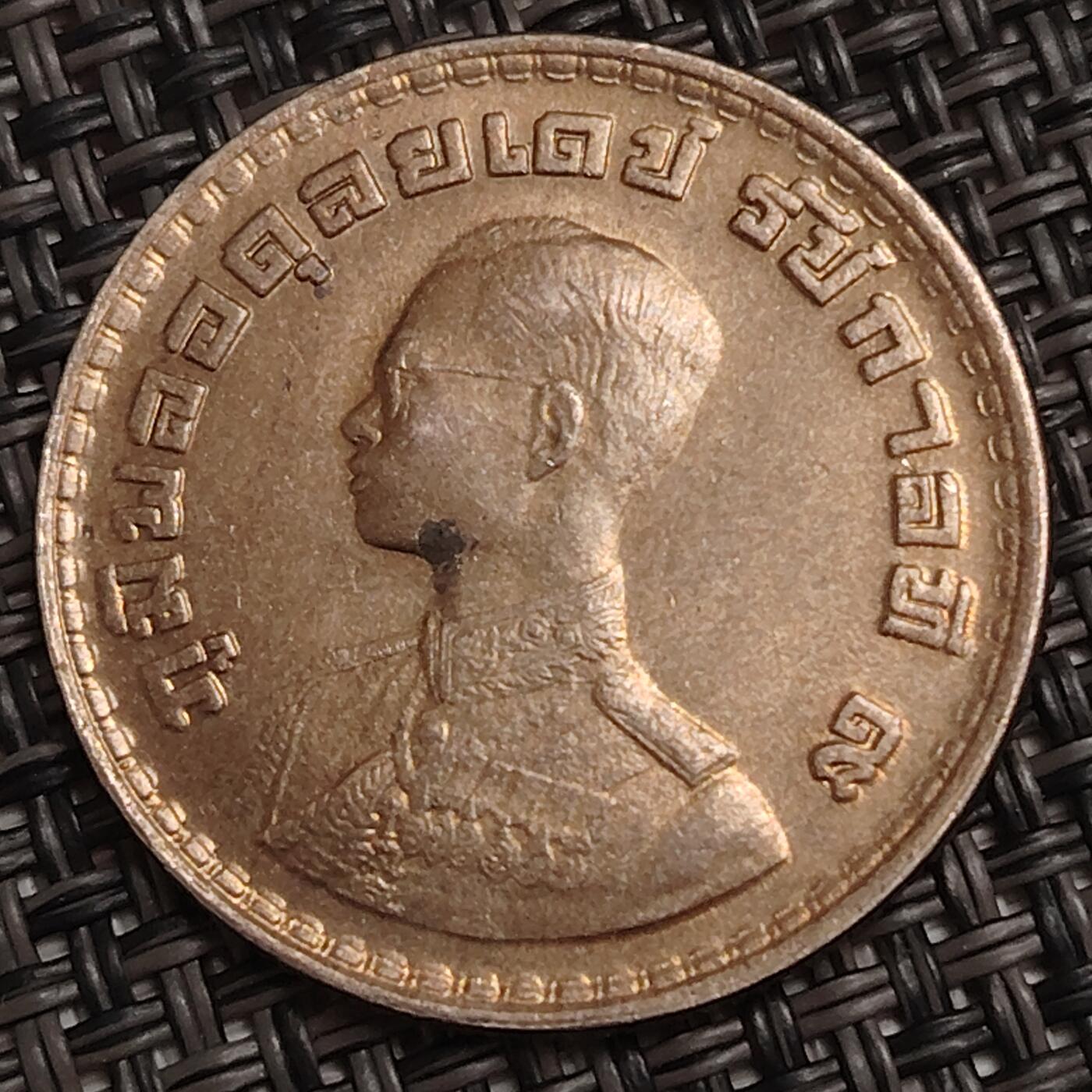 布加迪🐬～世界钱币(上海)🌾第 279 期 /  各国套币和散币 泰国🇹🇭 1铢 拉玛九世