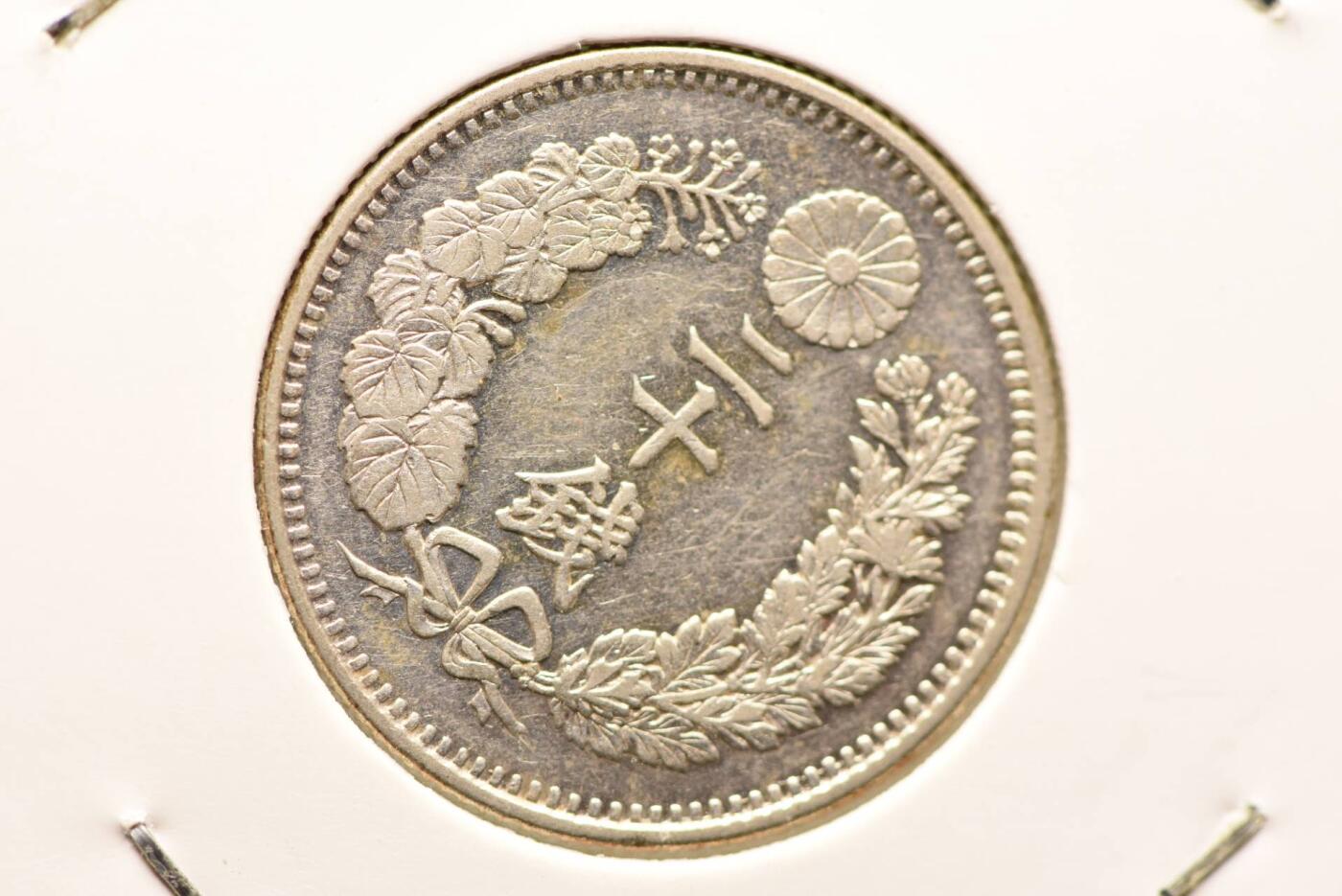 明治十年龙二十钱