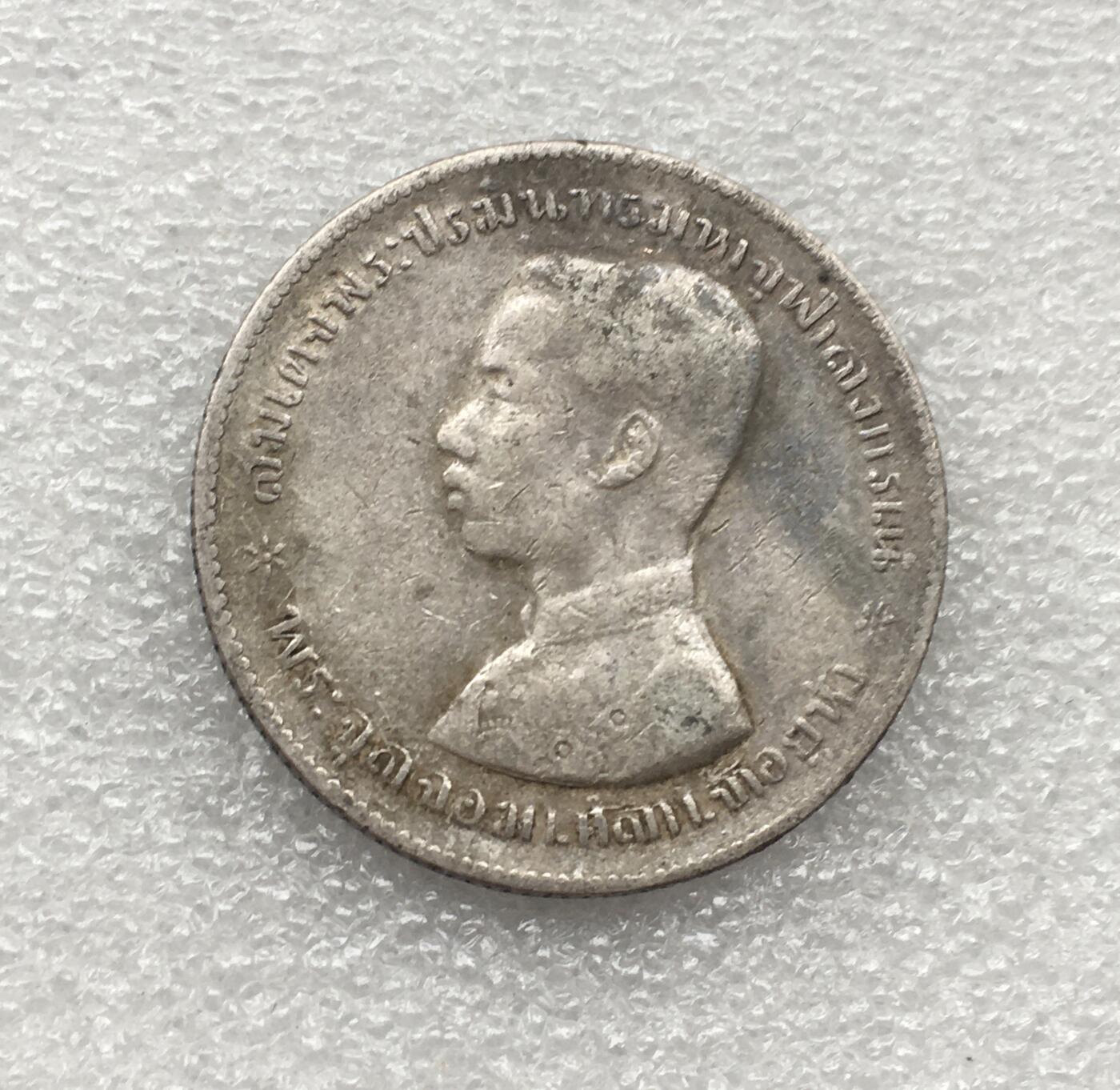 世界钱币专场拍卖 每周二开拍