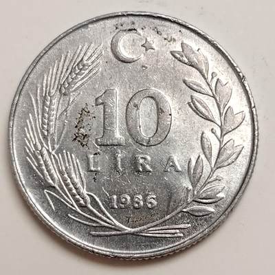 布加迪🐬～世界钱币(上海)🌾第 279 期 /  各国套币和散币 - 土耳其🇹🇷 1986年 10里拉