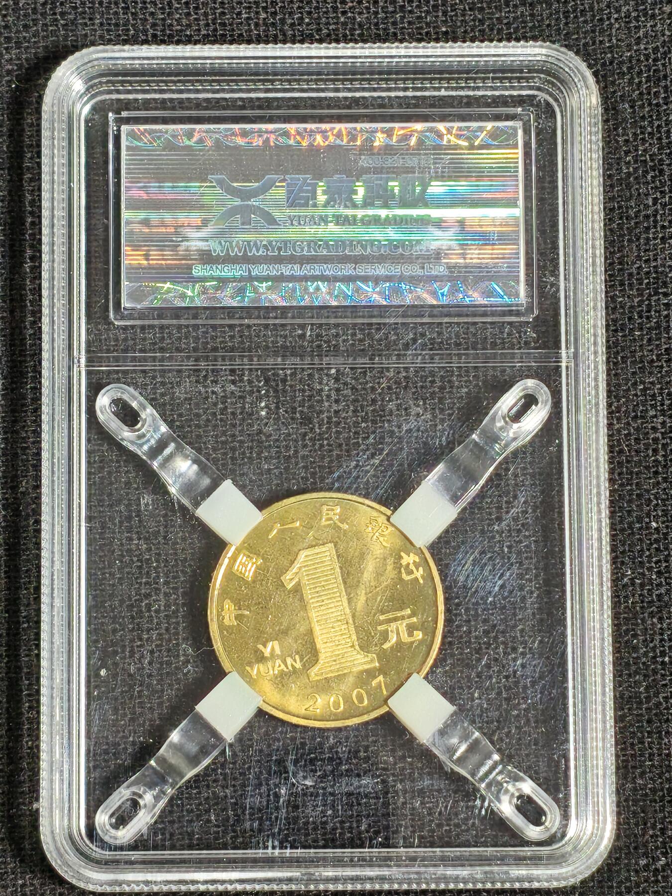 刘世昌艺术品销售中心～虎踞龙蟠*金杨在线联拍群第518期