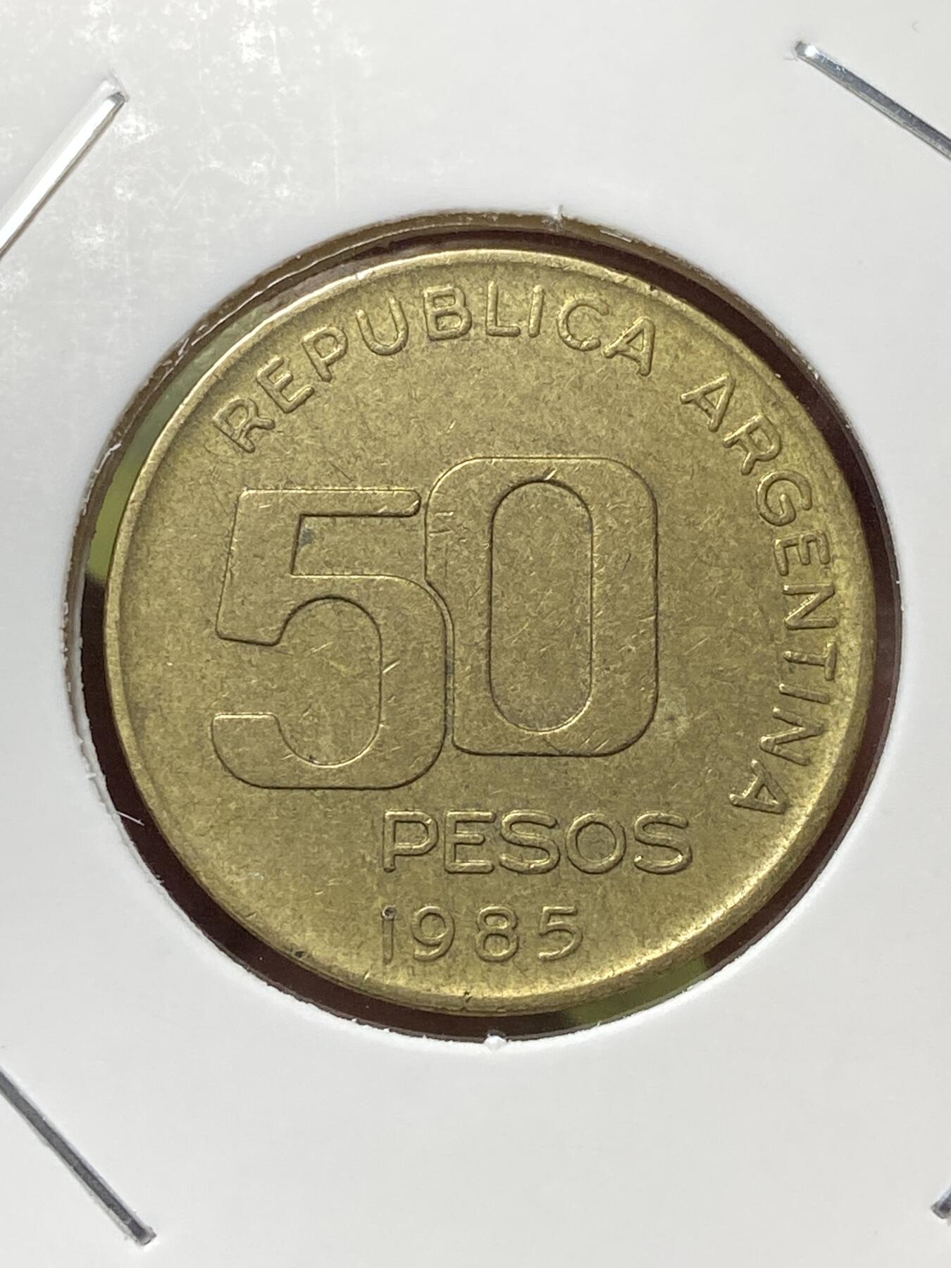 2026年第三十三场(总第二百零二场）外国精品纸夹币场(免佣金) 少见–阿根廷🇦🇷1985单年份50比索(阿根廷中央银行成立50周年纪念币))