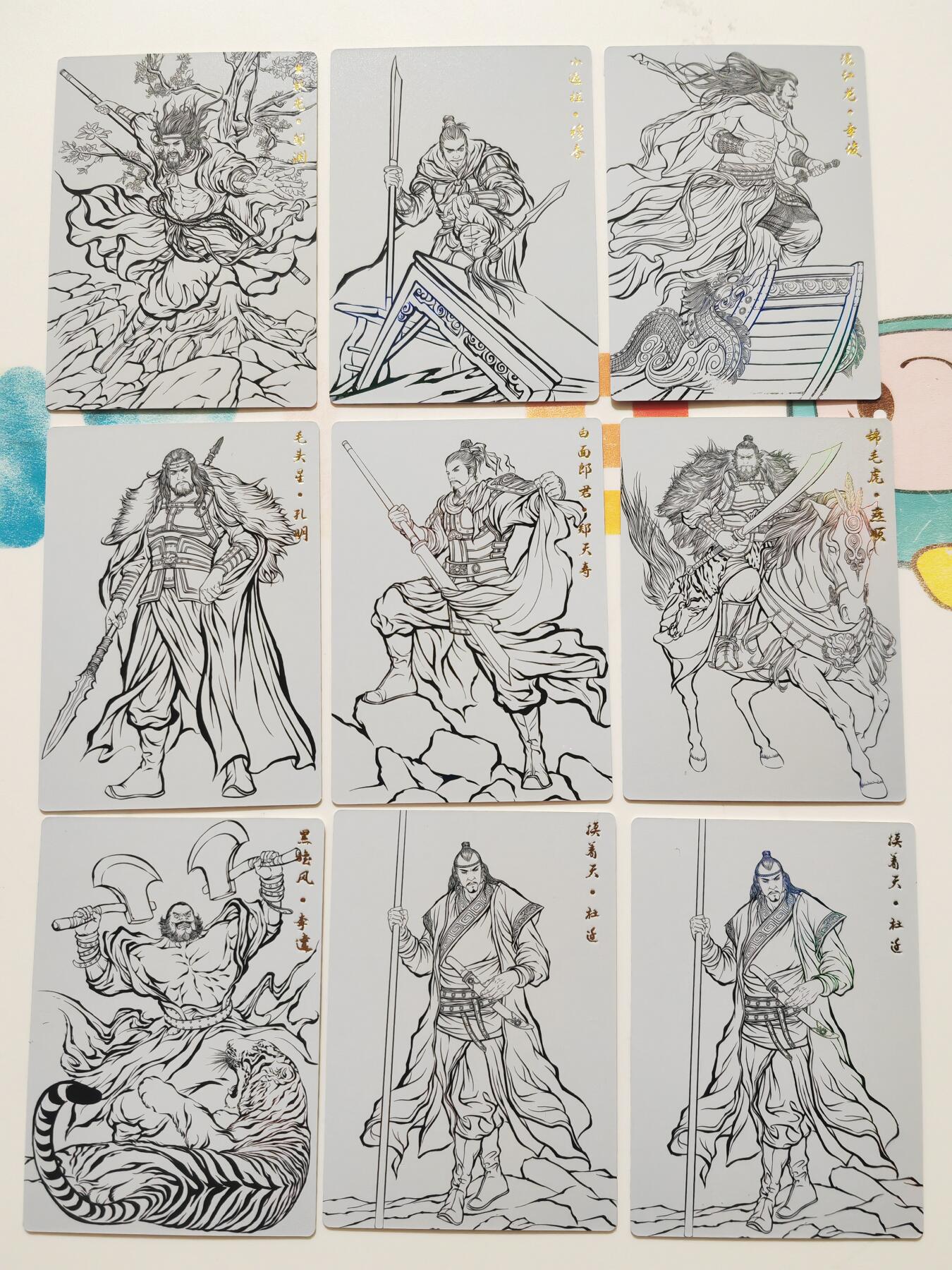 阳大大卡牌拍卖第103期（持续收拍品，周五晚上九点截拍，进群福利早知道）