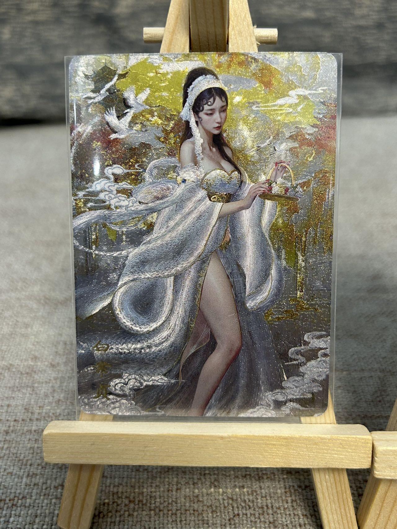 喜灰玩卡拍卖第五期，接拍品0佣金，欢迎送拍，释放现金流，让自己有资金可以购买更多喜欢的卡牌，让别的卡友能淘到更多心仪的卡牌 燎原 刷子老师绘 白素贞  折光两张