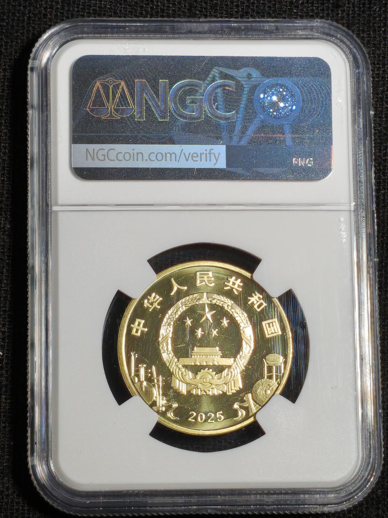 刘世昌艺术品销售中心～虎踞龙蟠*金杨在线联拍群第518期 2025年流通纪念币“京剧艺术-净角”【首日标】（NGC   MS68PL    串号：8653855-035）1枚。