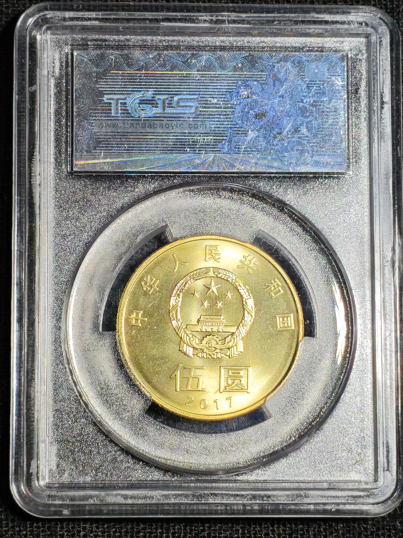 刘世昌艺术品销售中心～虎踞龙蟠*金杨在线联拍群第518期