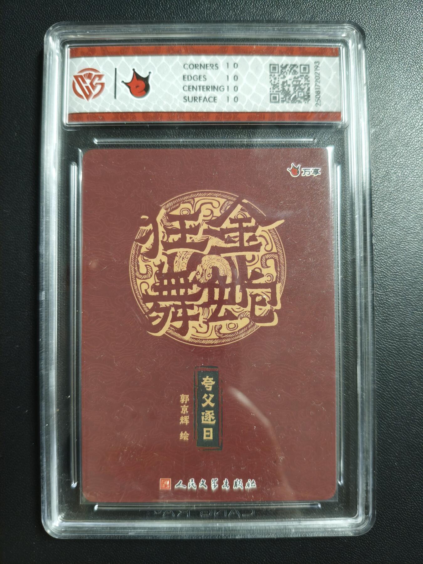 天玑星卡拍第176期《3.5周四截拍》持续收拍收评中 满赠卡需备注