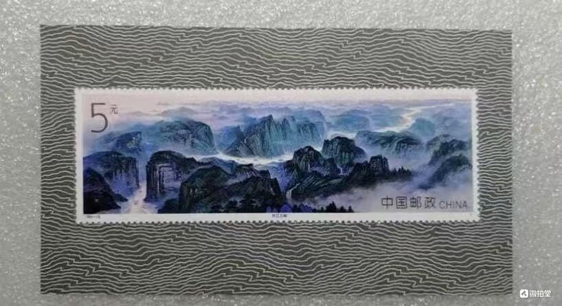 “长江三峡”邮票、小型张1套7枚。