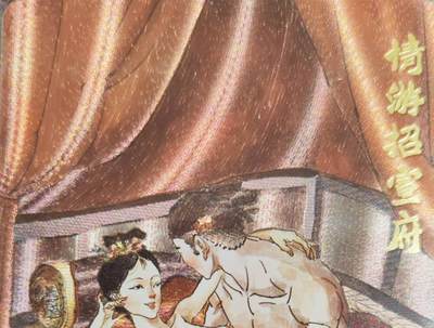 阳大大卡牌拍卖第103期（持续收拍品，周五晚上九点截拍，进群福利早知道） - 【艺术卡】超吉梦 张导 金瓶梅场景 情游招宣府 限编008/200