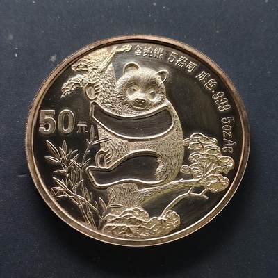 【全场包邮】纯粹捡漏拍509场 - 【少见·5盎司】中国1987年50元5盎司熊猫纯银币【70毫米155.5克99.9%】-量8540