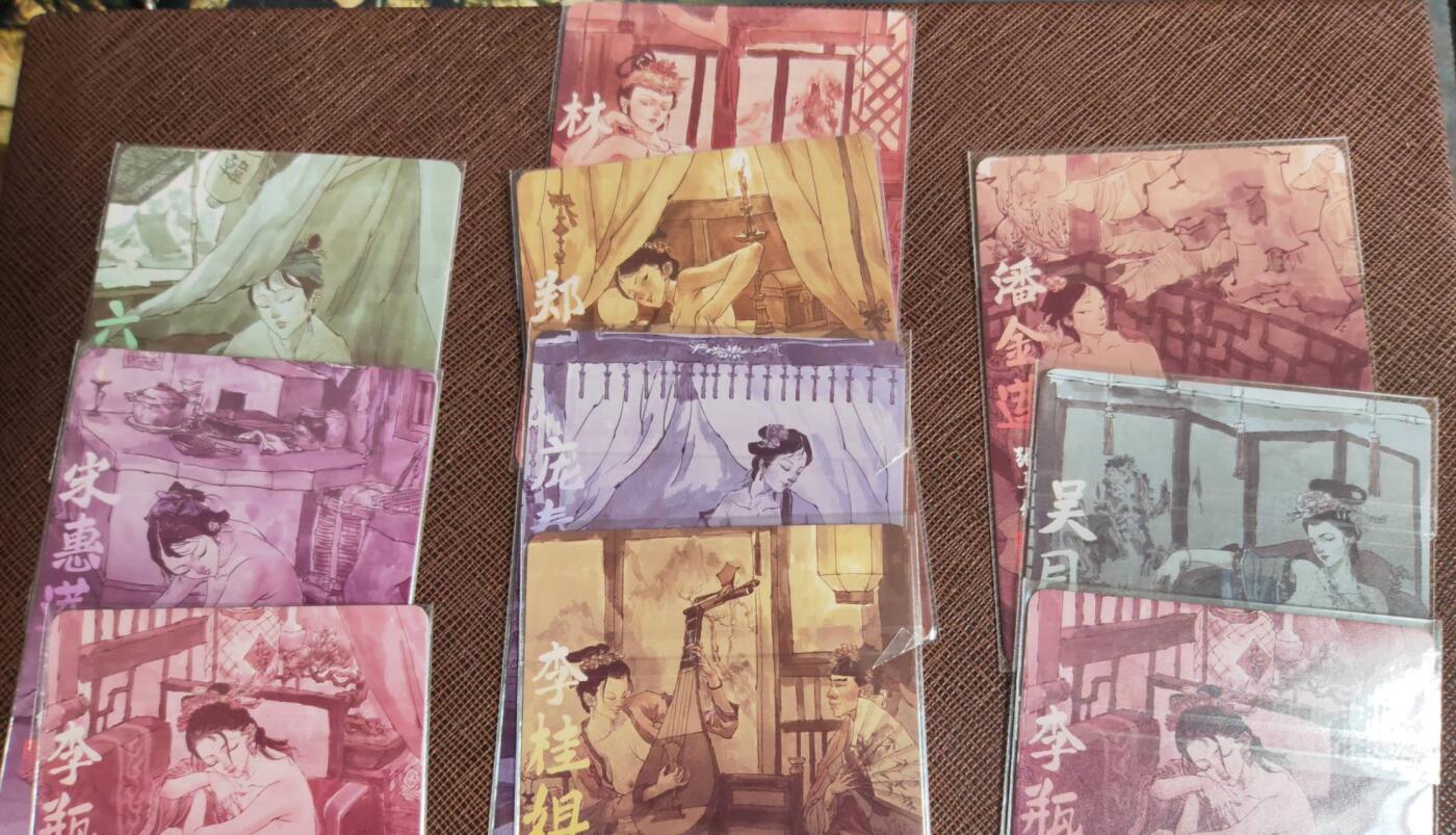 阳大大卡牌拍卖第103期（持续收拍品，周五晚上九点截拍，进群福利早知道） 【艺术卡】超吉梦 金瓶梅完结篇 角色特卡 张导绘 艺术版 粗闪10张全套