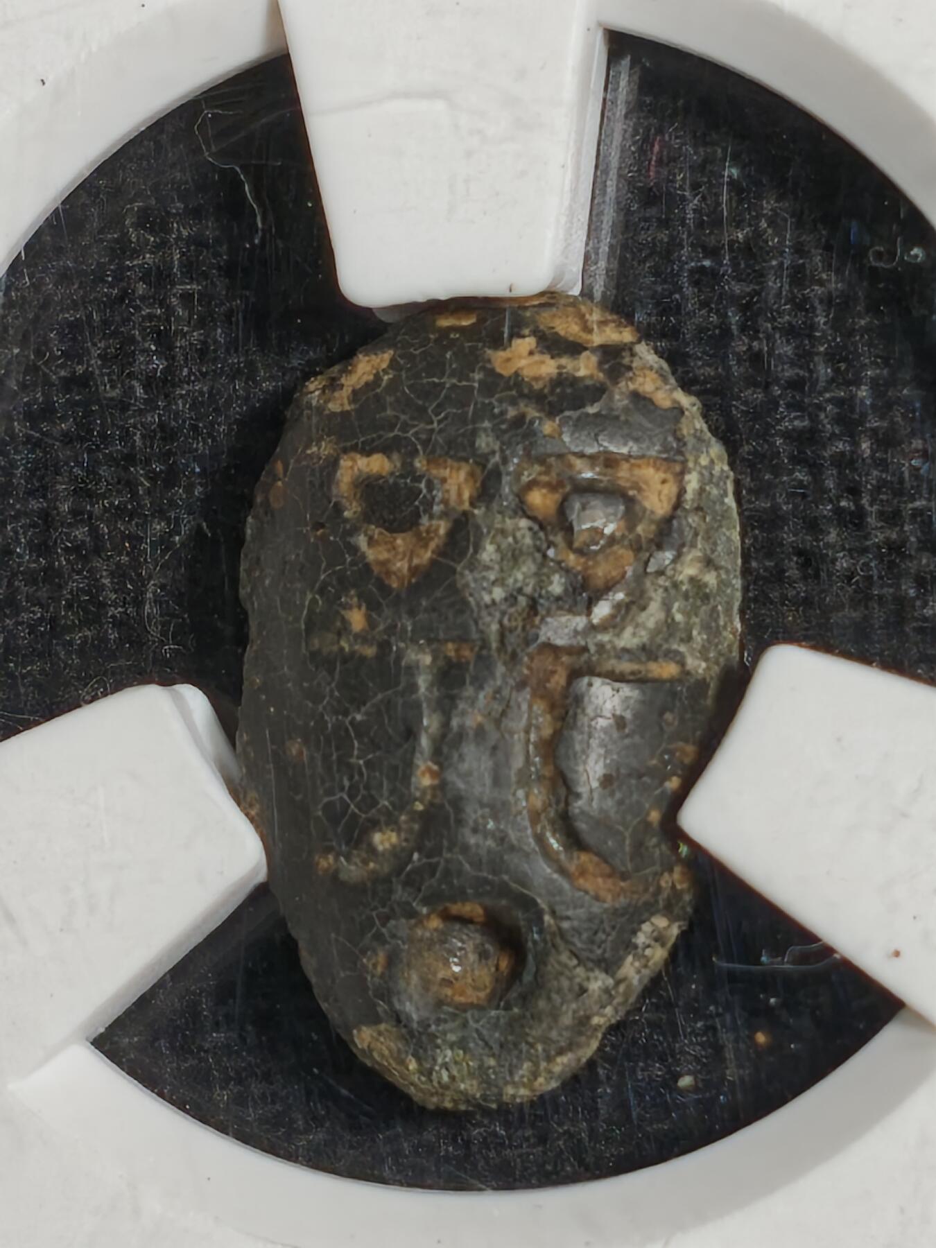 刘世昌艺术品销售中心～虎踞龙蟠*金杨在线联拍群第518期 战国-楚  蚁鼻钱（爱藏评级   上品72 八级    串号：11597636）1枚。