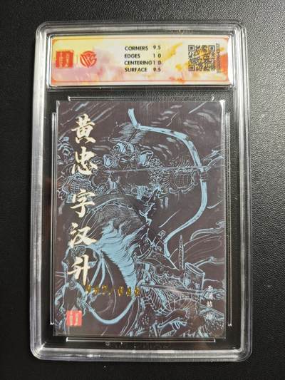 天玑星卡拍第176期《3.5周四截拍》持续收拍收评中 满赠卡需备注 百里卡牌 王涌喆 三国五虎 黄忠 047/048 粗闪 CCG10