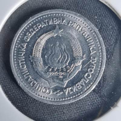 沼泽如烟--第1015场 - 南斯拉夫1963年1第纳尔