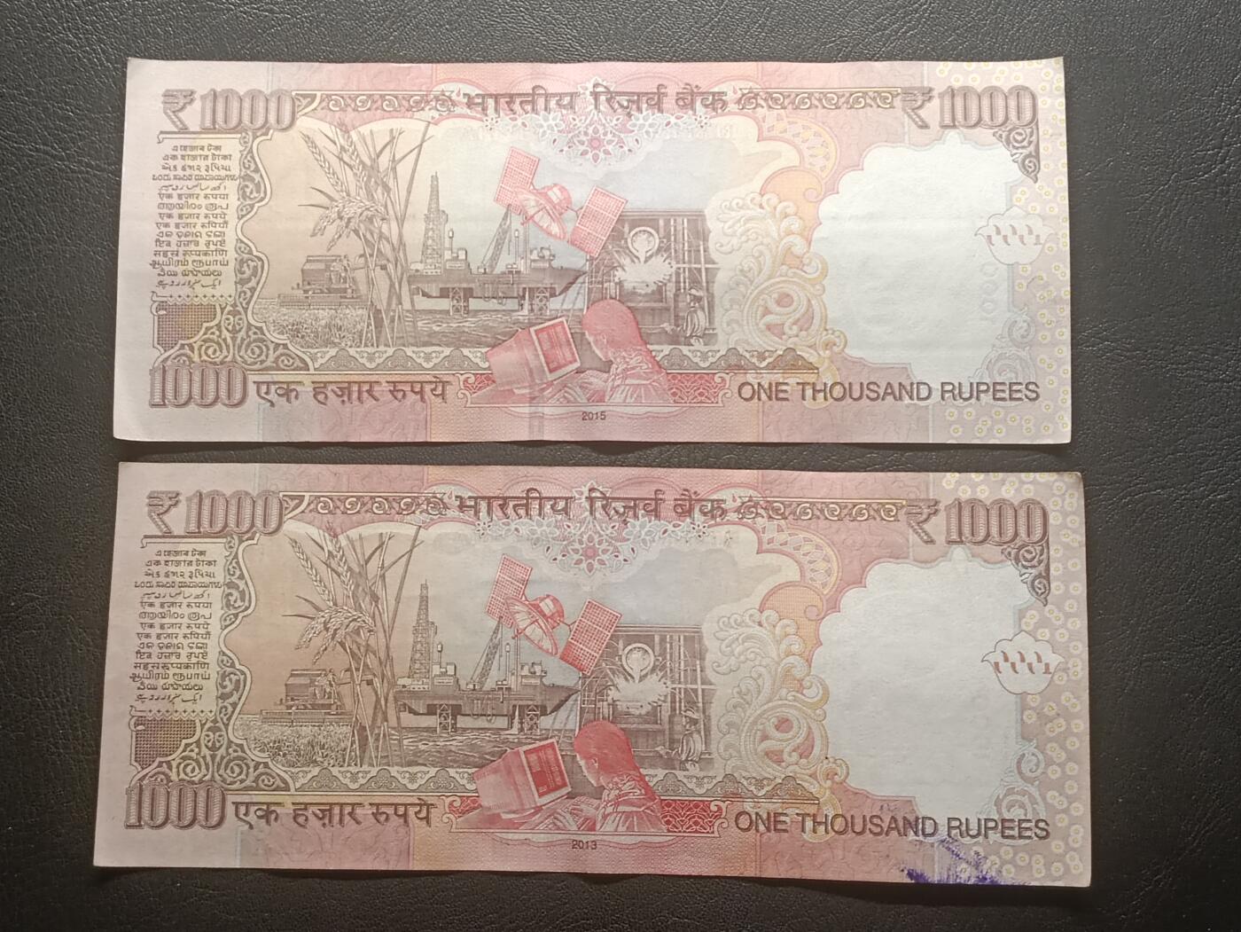2026三月第一期，总218期 印度1000卢比流通好品XF批量两张