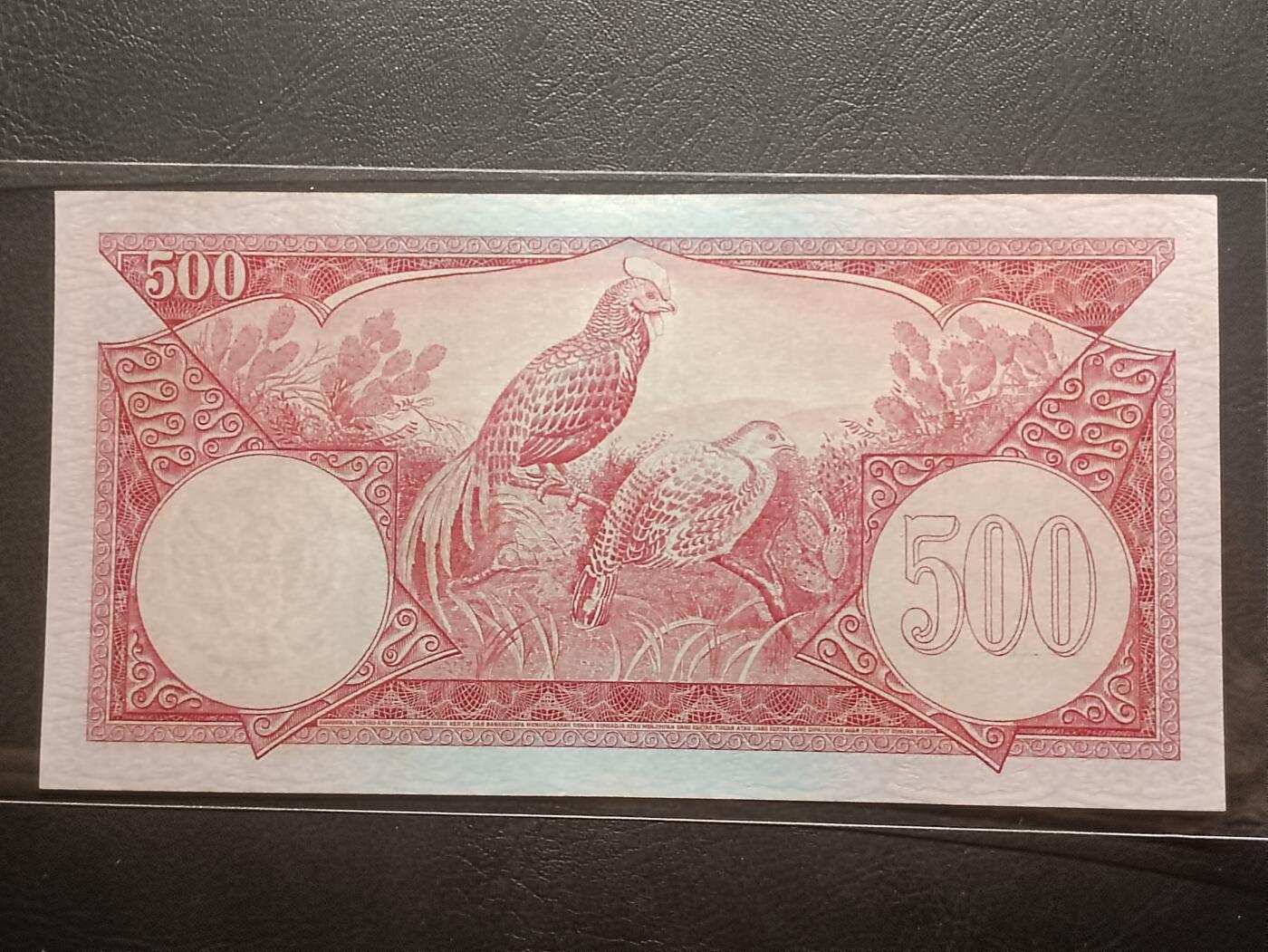 2026三月第一期，总218期 印度尼西亚1959版500卢比UNC-，早期两字母短号码品种