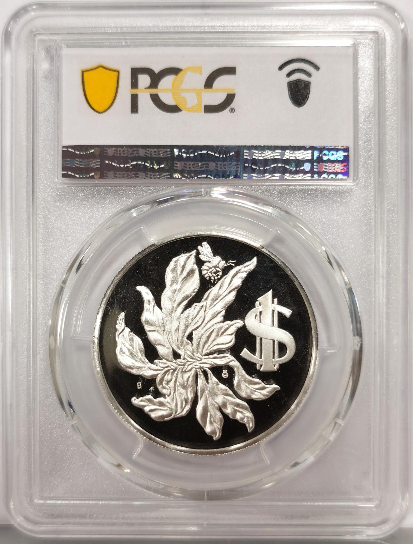 博洋堂世界钱币拍卖第163期（全场包邮） PCGS PR68DCAM 英属开曼群岛1982年1元精制银币 铸造数量仅589枚 此枚目前为PCGS冠军分及唯一评级记录