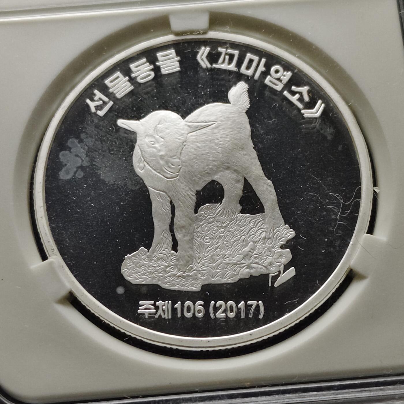 【全场包邮】纯粹捡漏拍509场