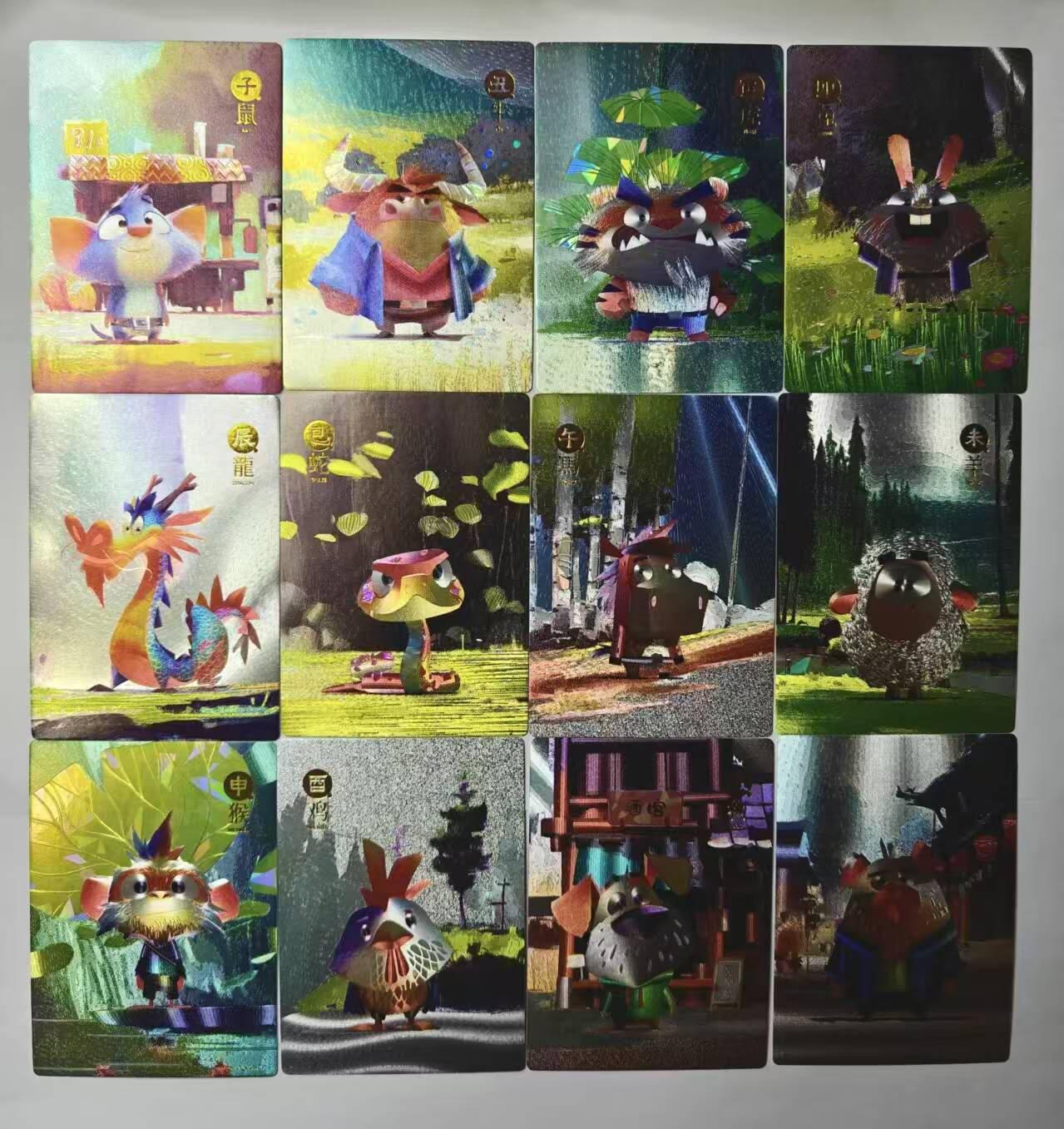 满赠PR！！龙虎卡牌-七七场（满200元包邮，无佣金，每周六结拍，欢迎送拍） 折光碎闪12张 布丁小剧场 十二生肖 一套