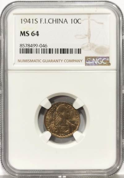 博洋堂世界钱币拍卖第163期（全场包邮） - NGC MS64 法属印支1941年10分