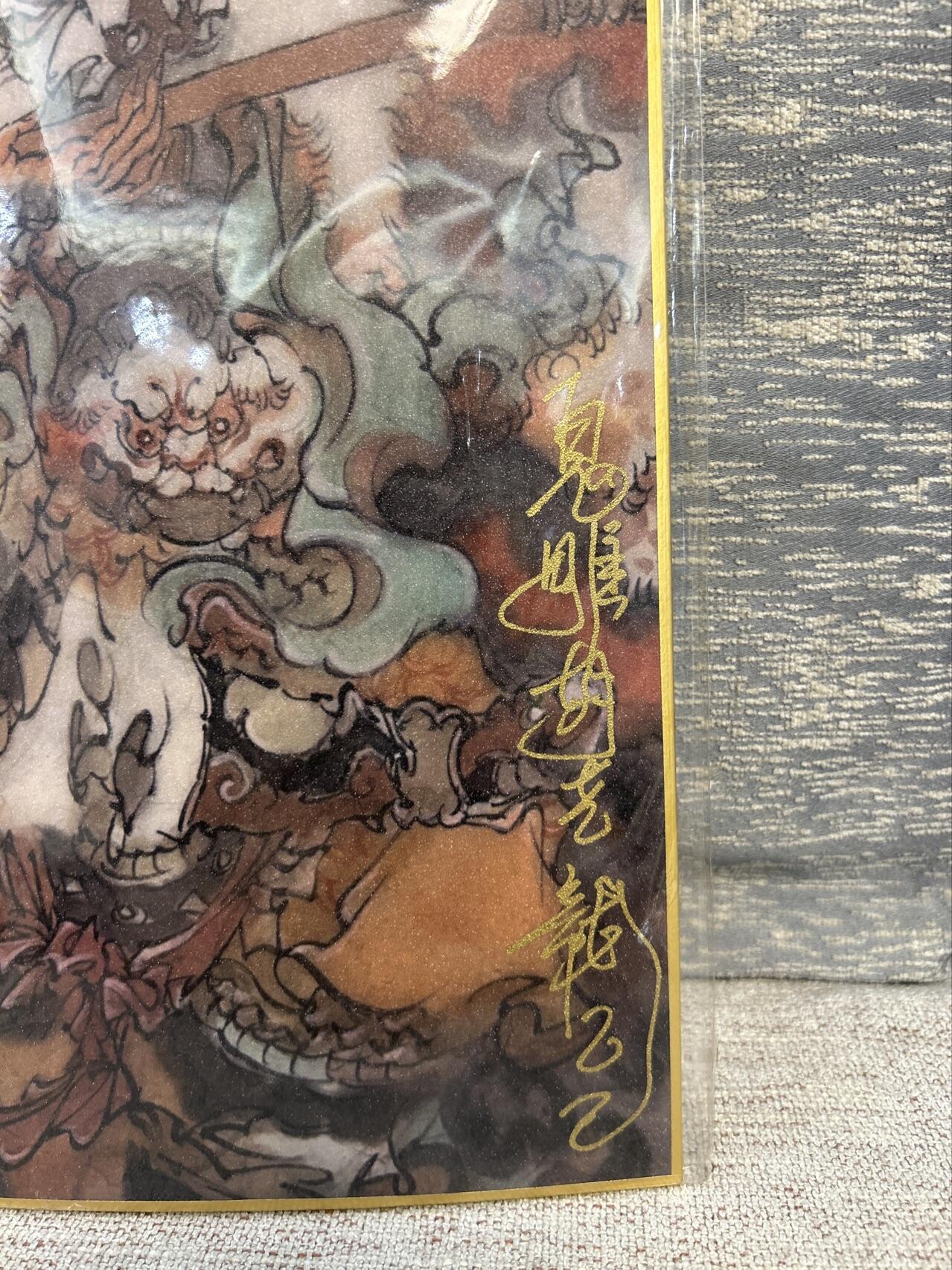 喜灰玩卡拍卖第五期，接拍品0佣金，欢迎送拍，释放现金流，让自己有资金可以购买更多喜欢的卡牌，让别的卡友能淘到更多心仪的卡牌 胡艺龙老师 亲签 A4色纸 美猴王