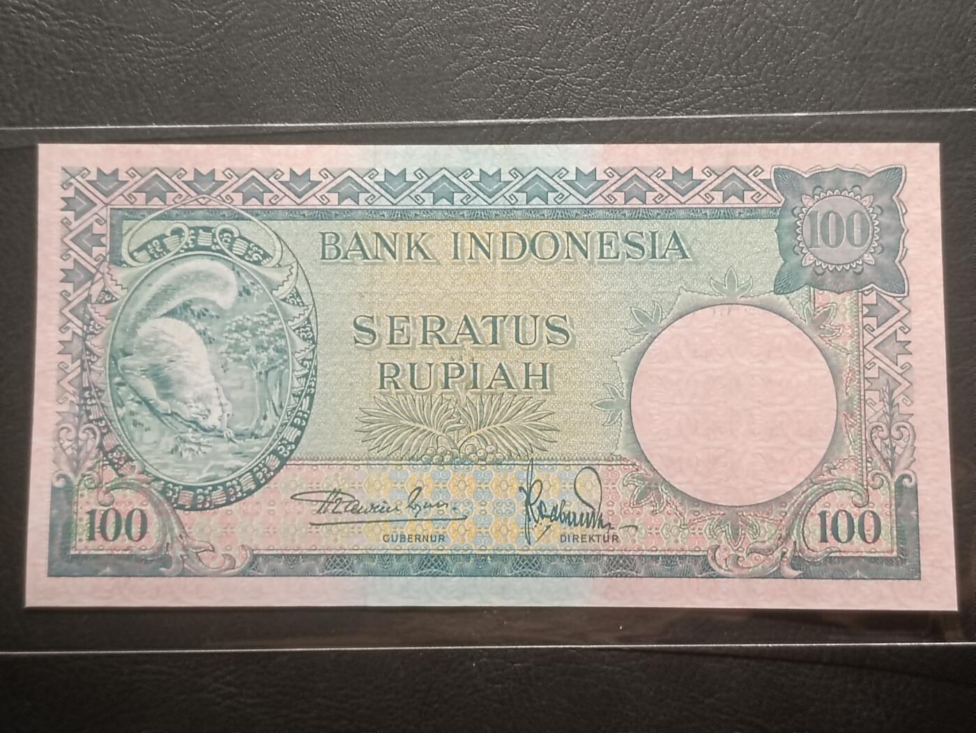 2026三月第一期，总218期 印度尼西亚1957版100卢比UNC-，松鼠，少见动物系列的稀有面值